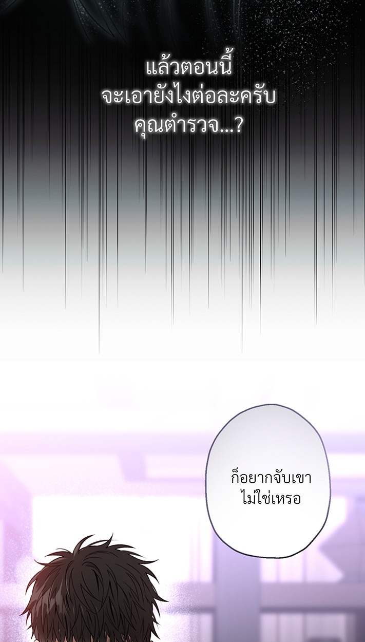หน้า 75